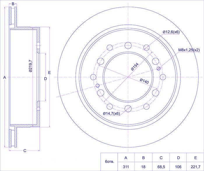 Диски Blue Print задние ADT34389 купить,NaN