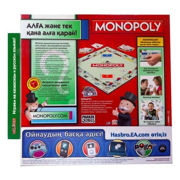 Настольная игра Hasbro Монополия на казахском языке 896793 купить,NaN