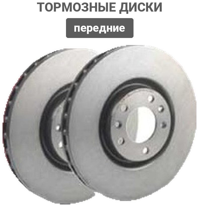 Диски Brembo передние 09.8071.10 купить,NaN