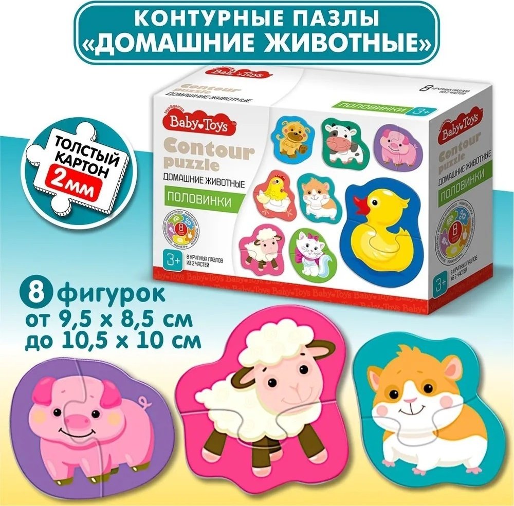 Пазл Десятое Королевство Wooden Toys