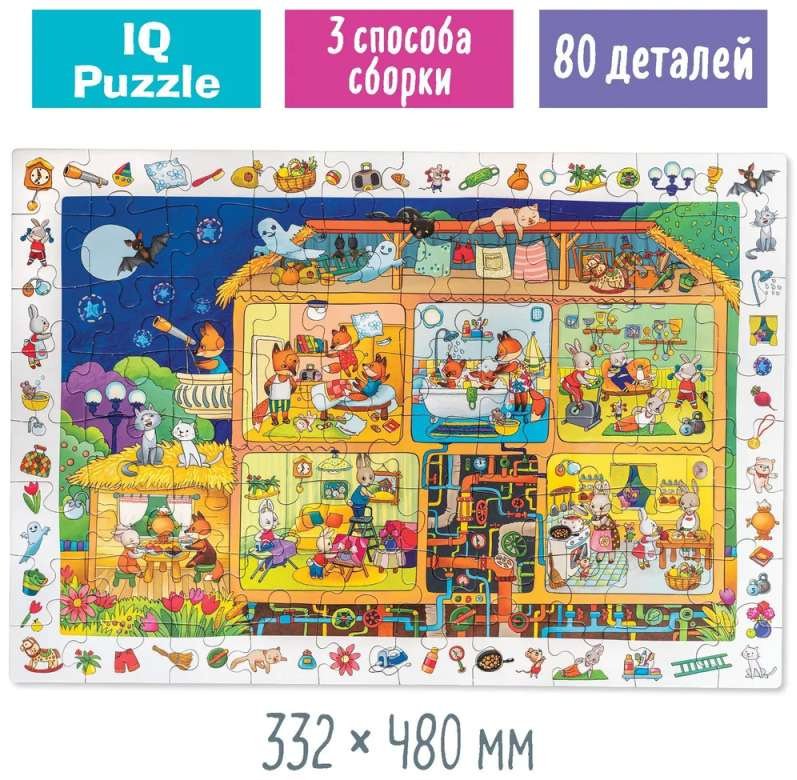Айрис 455 IQ Пазл с развивающей игрой 80 эл. Милый домик 5+ (new) классический 80 деталей купить,NaN