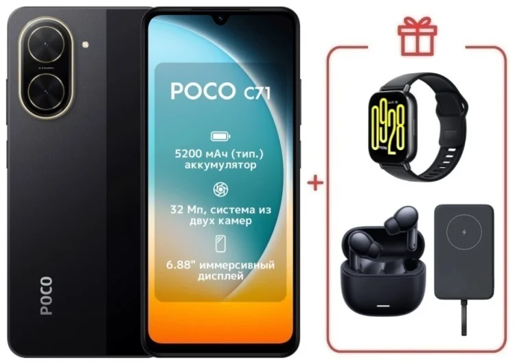 Смартфон Xiaomi Poco C71 4/128GB Black + подарок купить,NaN
