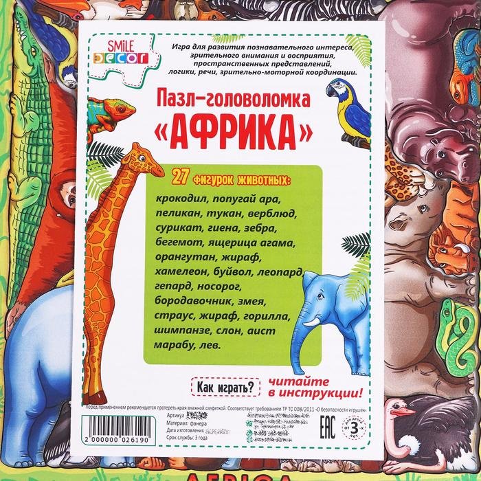 Smile Decor 7353974 классический 20 деталей