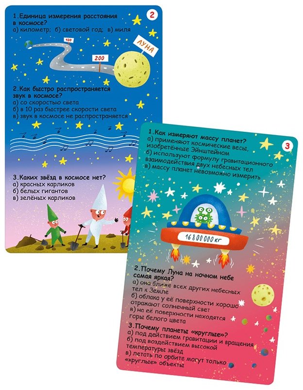 Книга Толмачев А.: Асборн - карточки. Вопросы и ответы о космосе