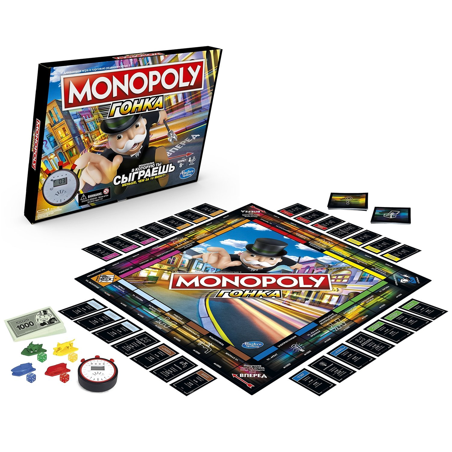 Настольная игра Hasbro Монополия Гонка E7033121 купить,NaN
