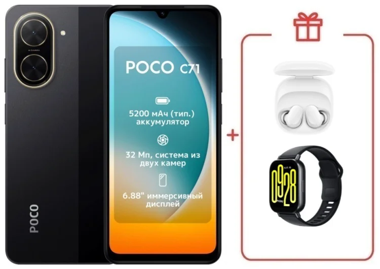 Смартфон Xiaomi Poco C71 4/128GB Black + подарок купить,NaN