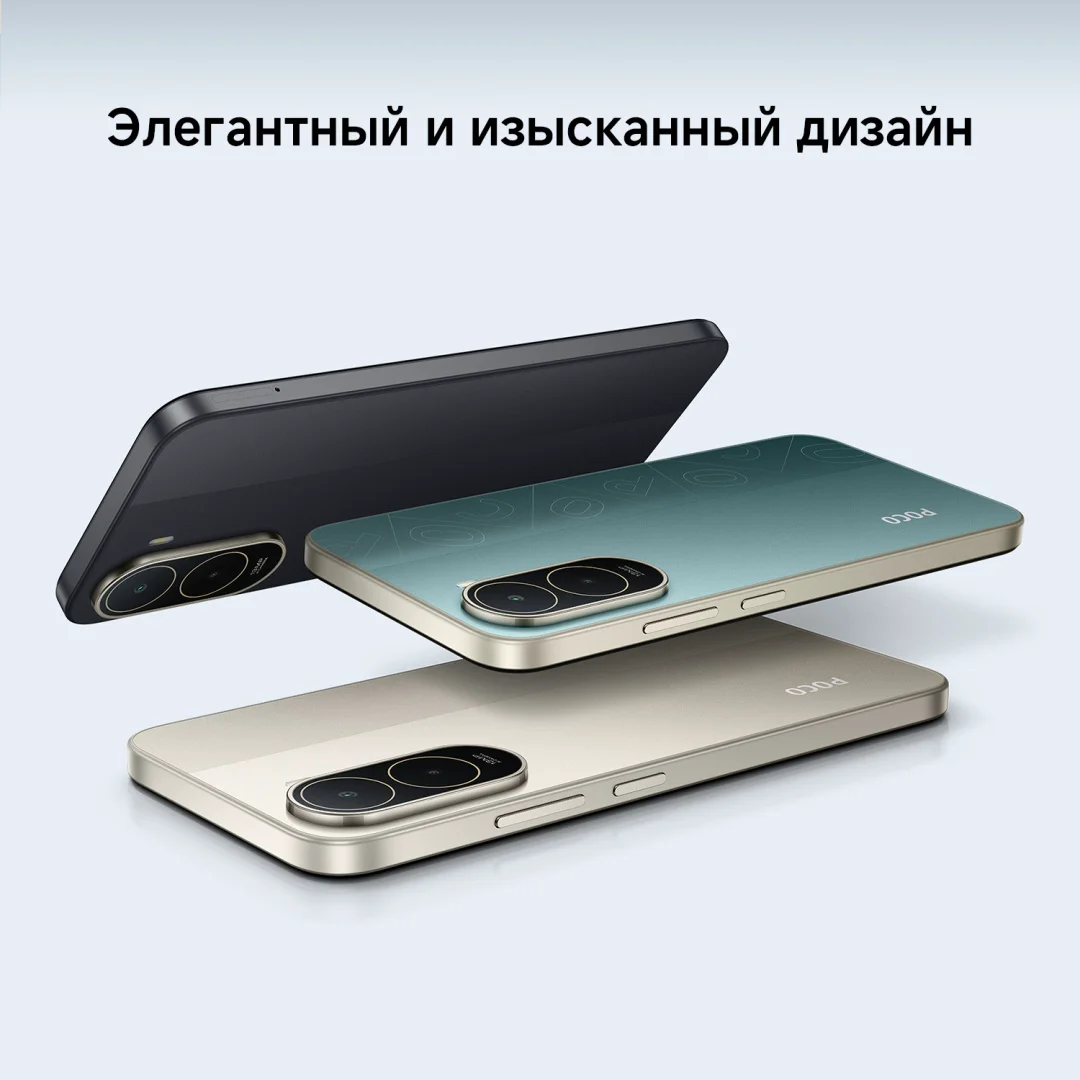 Смартфон Xiaomi Poco C81 Pro 4/64GB черный купить,NaN