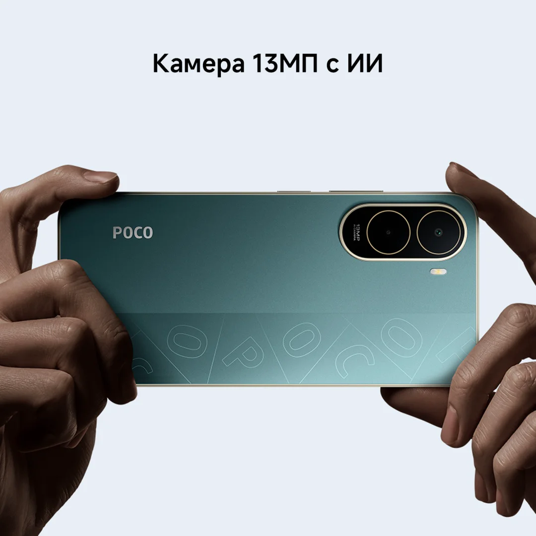Смартфон Xiaomi Poco C81 Pro 4/64GB черный купить,NaN