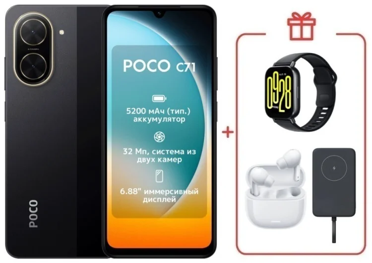 Смартфон Xiaomi Poco C71 4/128GB Black + подарок купить,NaN