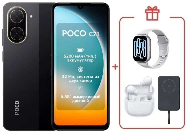 Смартфон Xiaomi Poco C71 4/128GB Black + подарок купить,NaN