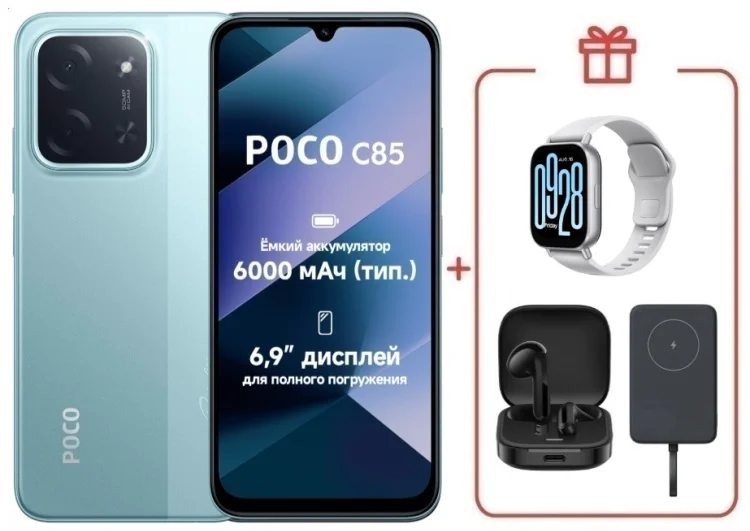 Смартфон Xiaomi Poco C85 6/128GB зеленый + подарок купить,NaN