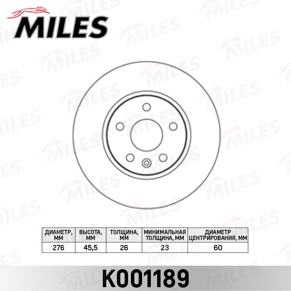 Диски MILES передние K001189 купить,NaN