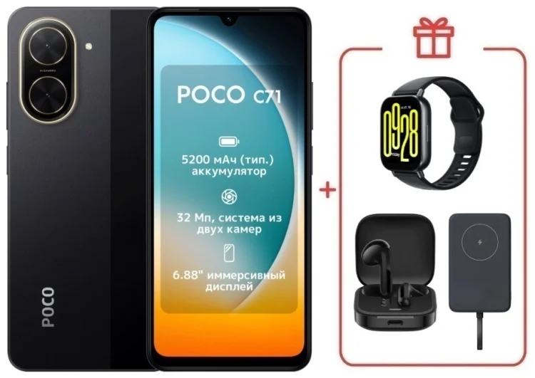 Смартфон Xiaomi Poco C71 4/128GB Black + подарок купить,NaN