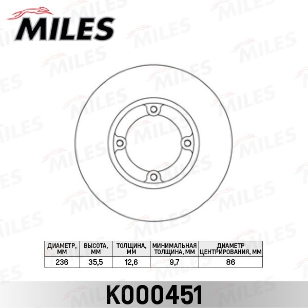 Диски MILES передние K000451 купить,NaN