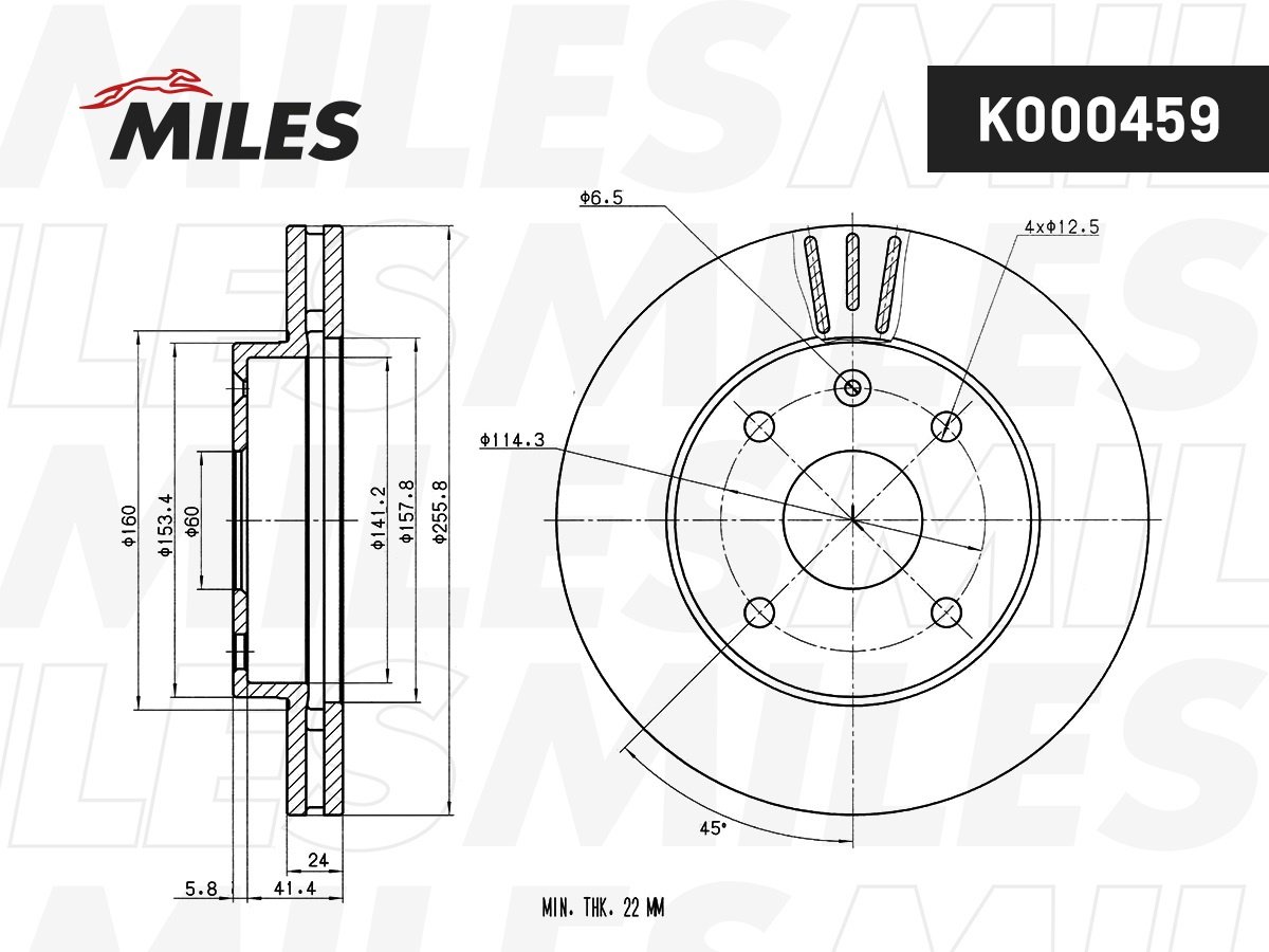 Диски MILES передние K000459 купить,NaN
