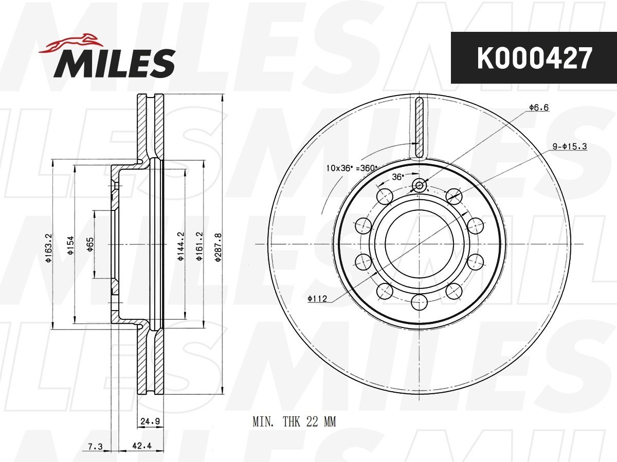 Диски MILES передние K000427 - ForteMarket Диски MILES передние K000427 купить,NaN