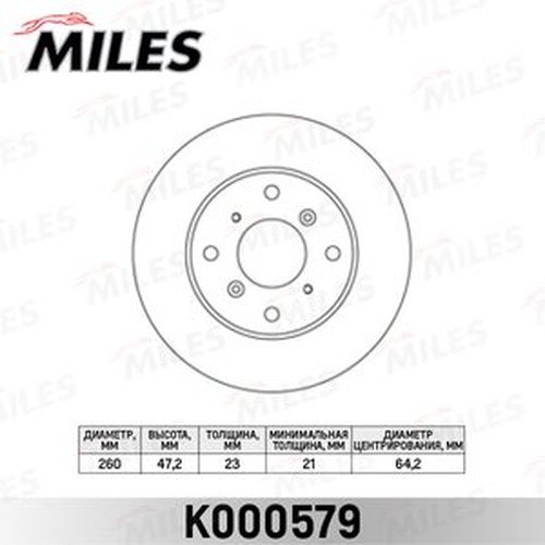 Диски MILES передние K000579 купить,NaN