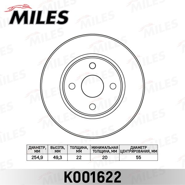 Диски MILES передние K001622 купить,NaN