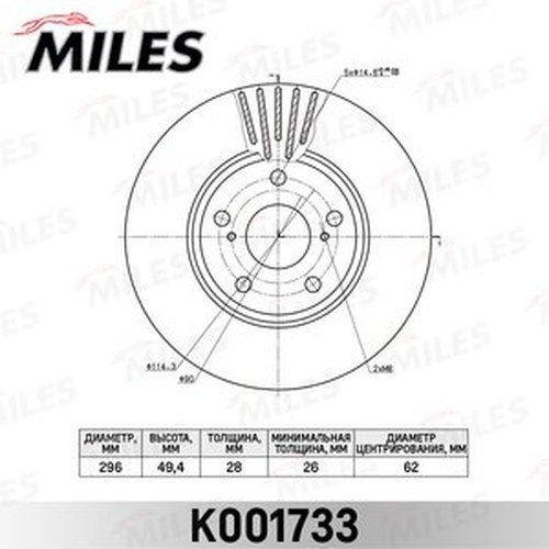 Диски MILES передние K001733 купить,NaN