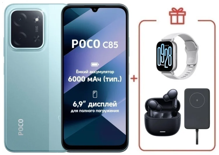 Смартфон  Xiaomi Poco C85 6/128GB зеленый + подарок купить,NaN