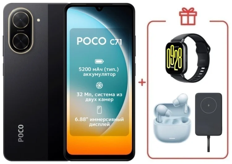 Смартфон Xiaomi Poco C71 4/128GB Black + подарок купить,NaN