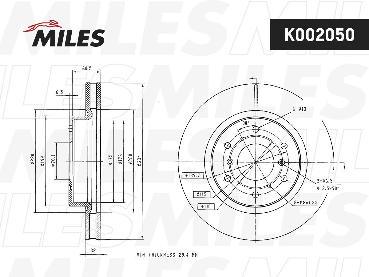 Диски MILES передние K002050 купить,NaN