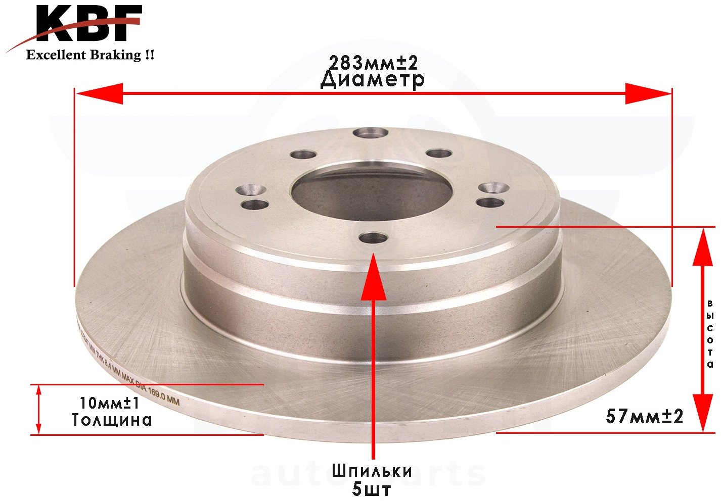 Диски KBF задние JD3047 купить,NaN