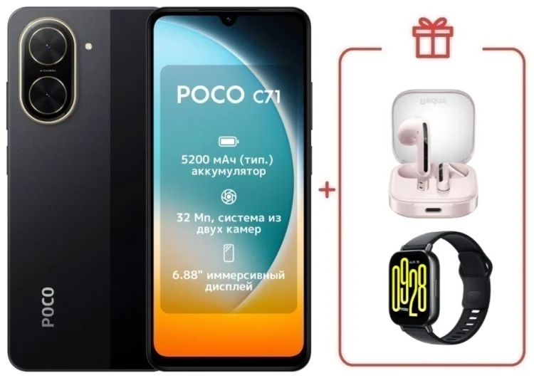 Смартфон Xiaomi Poco C71 4/128GB Black + подарок купить,NaN