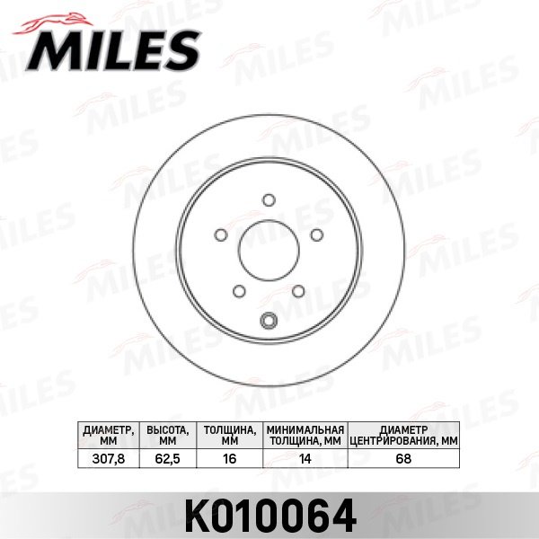 Диски MILES задние K010064 купить,NaN