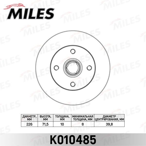 Диски MILES задние K010485 купить,NaN