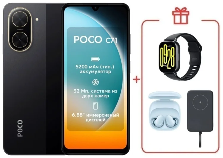 Смартфон Xiaomi Poco C71 4/128GB Black + подарок купить,NaN