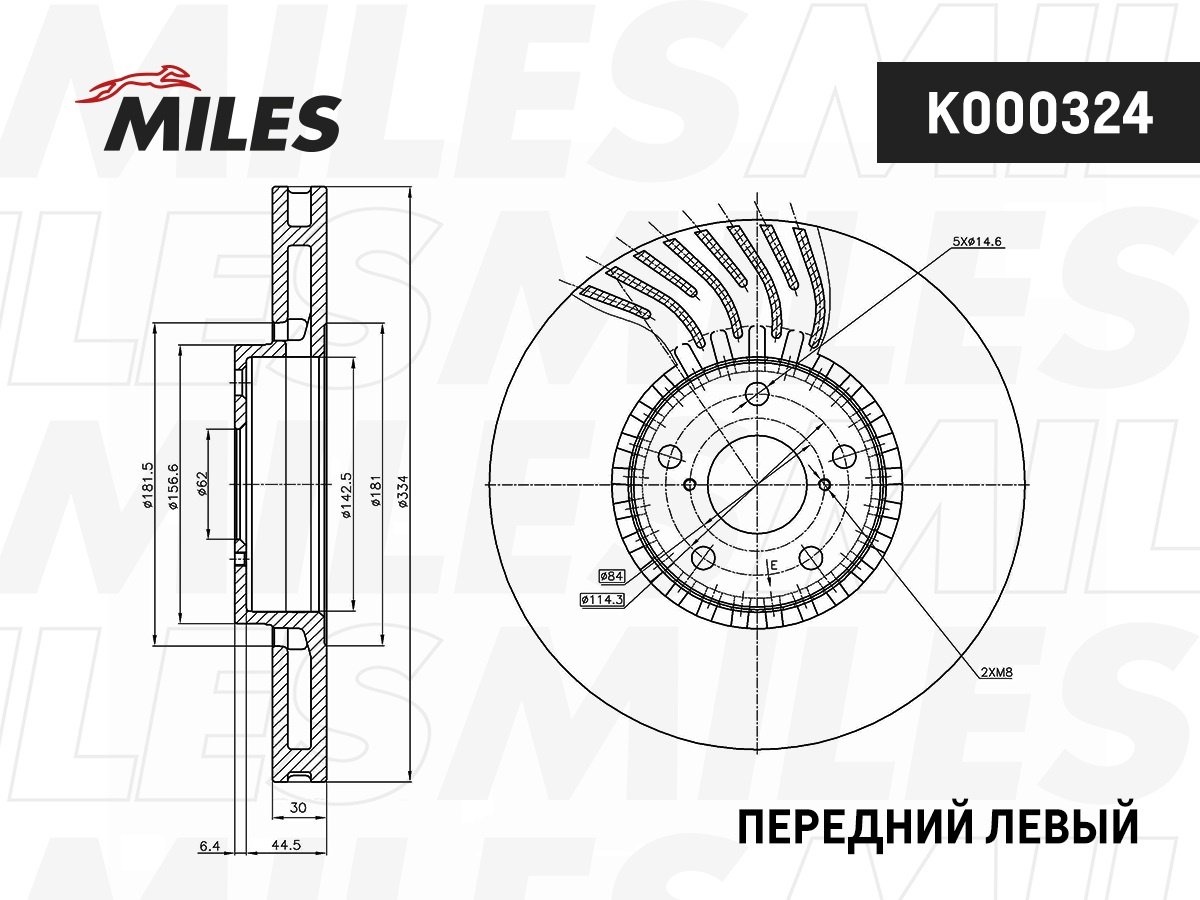 Диски MILES передние K000324 - ForteMarket Диски MILES передние K000324 купить,NaN