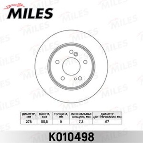 Диски MILES задние K010498 купить,NaN