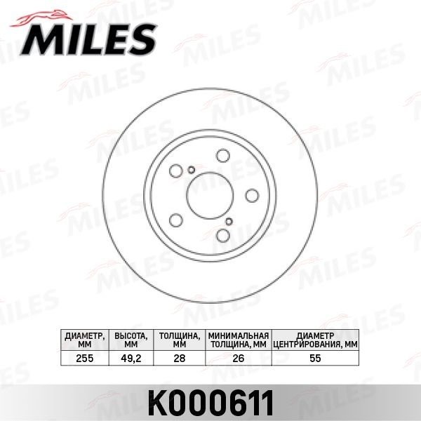 Диски MILES передние K000611 купить,NaN