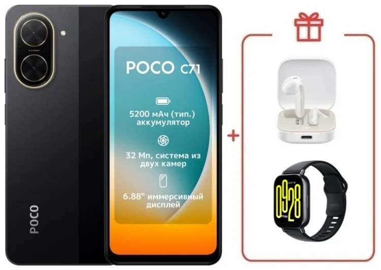 Смартфон Xiaomi Poco C71 4/128GB Black + подарок купить,NaN