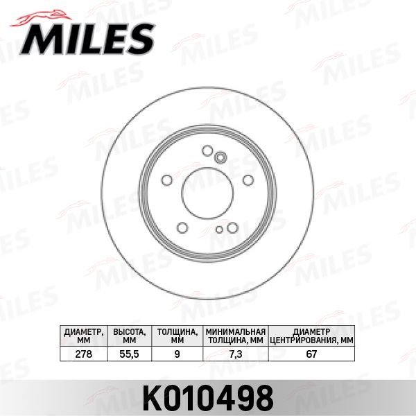 Диски MILES задние K010498 купить,NaN