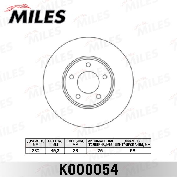 Диски MILES передние K000054 купить,NaN