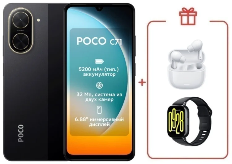 Смартфон Xiaomi Poco C71 4/128GB Black + подарок купить,NaN