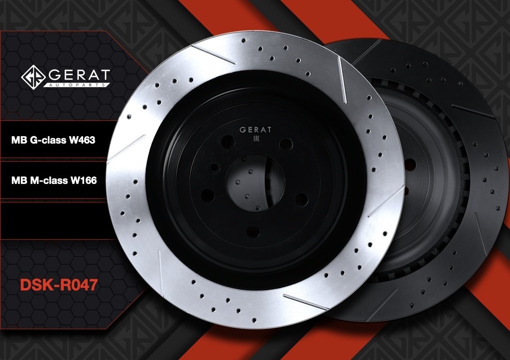 Диски Gerat задние DSK-R047 купить,NaN