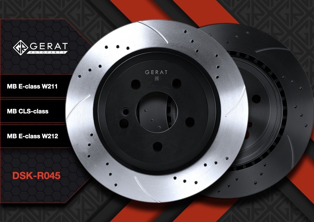 Диски Gerat задние DSK-R045 купить,NaN