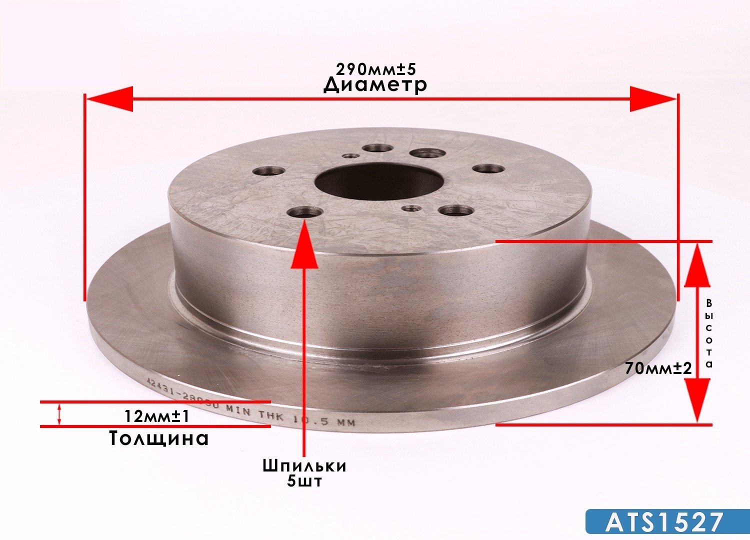Диски Okami задние ATS1527 купить,NaN