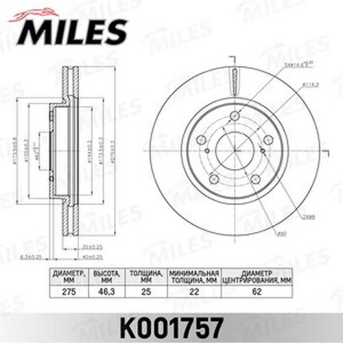 Диски MILES передние K001757 купить,NaN