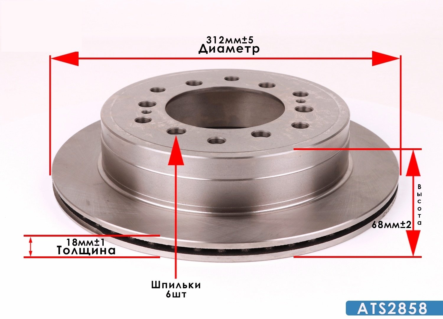 Диски Okami задние ATS2858 купить,NaN