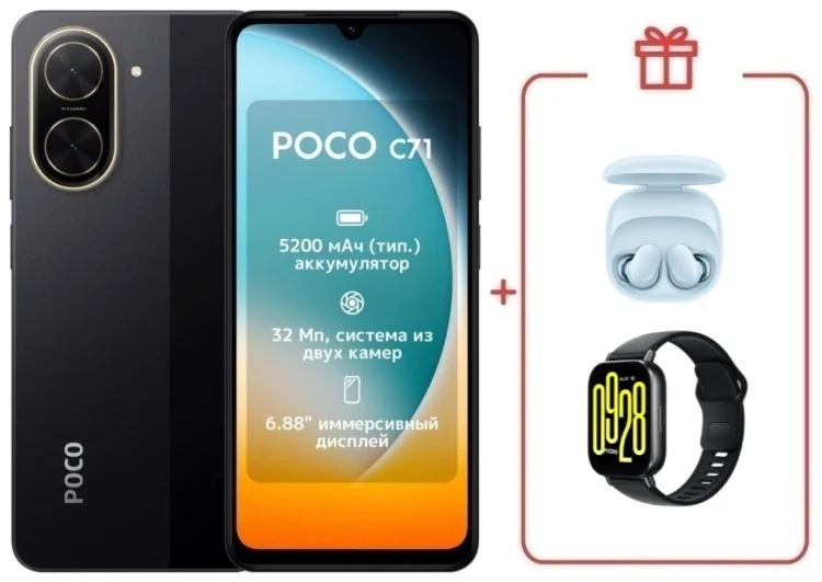 Смартфон Xiaomi Poco C71 4/128GB Black + подарок купить,NaN