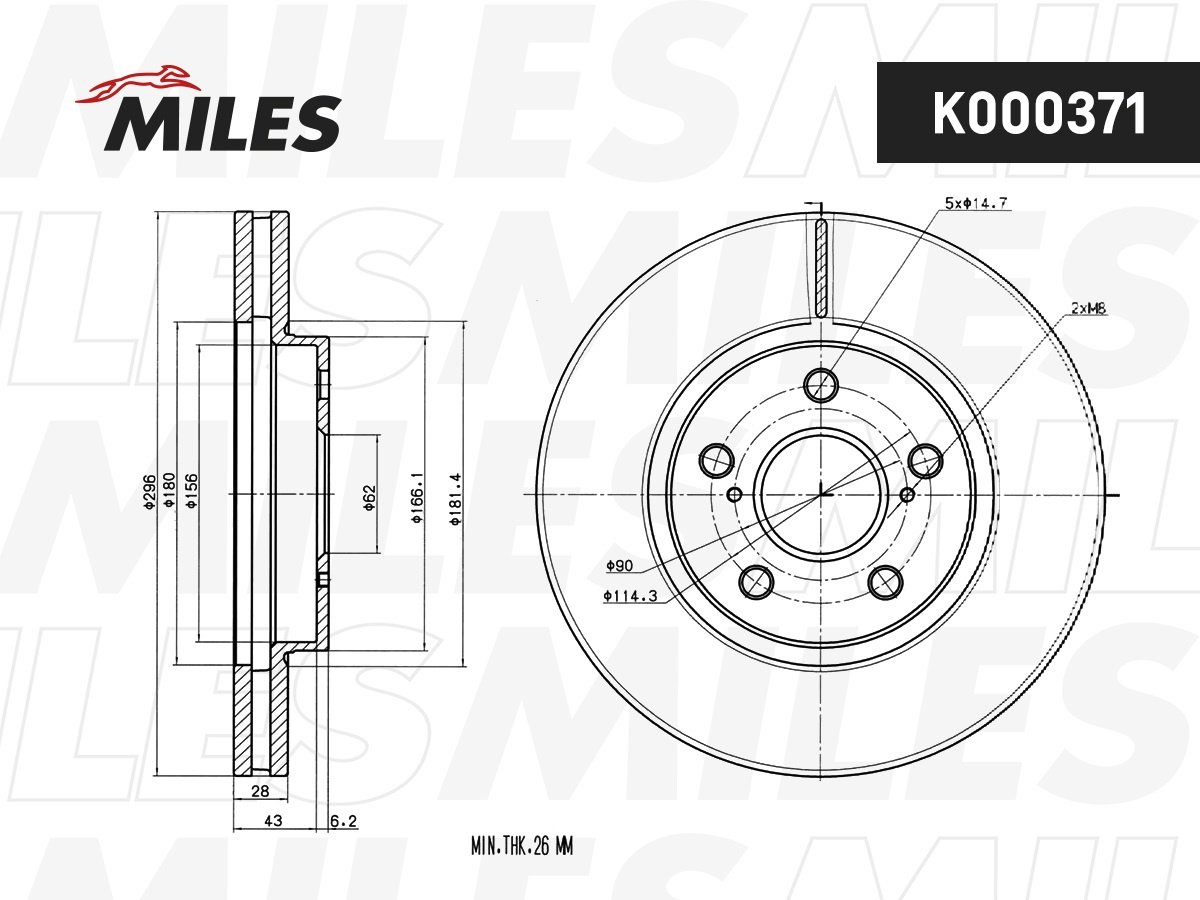 Диски MILES передние K000371