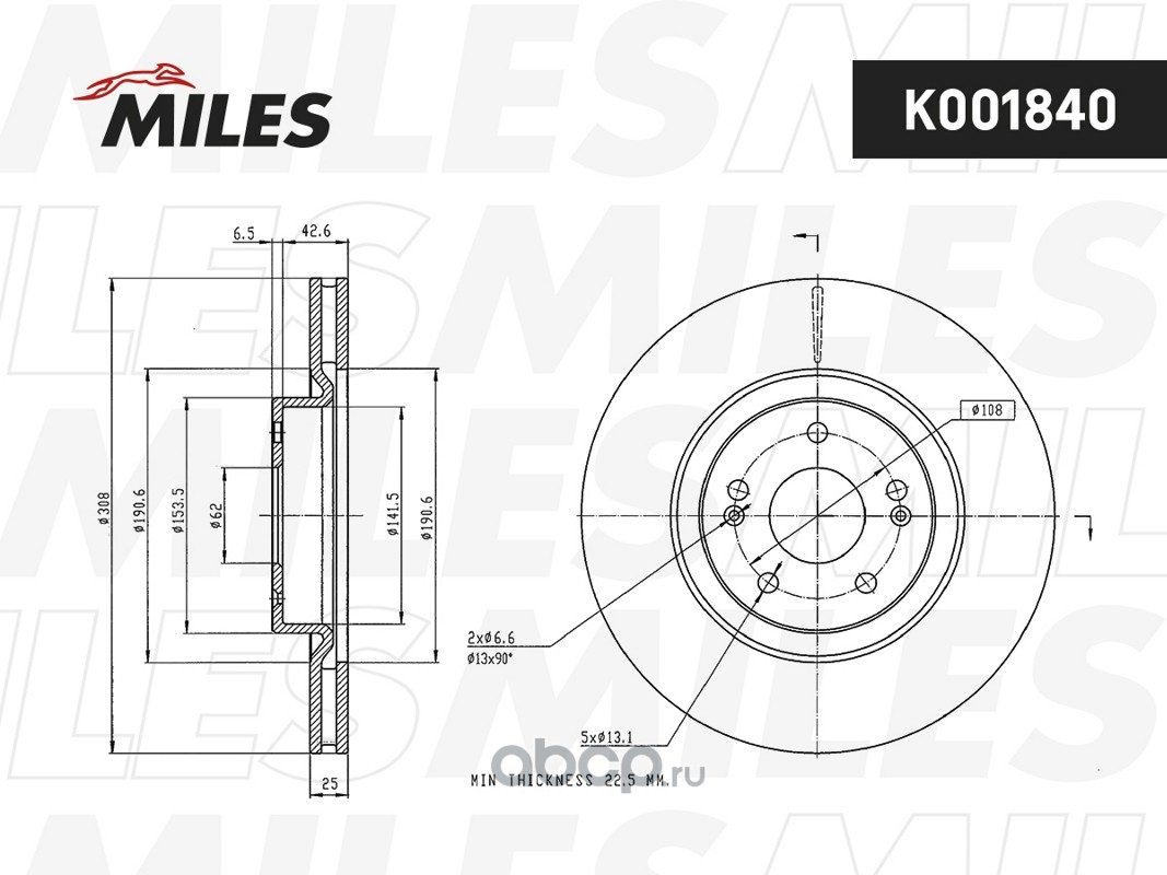 Диски MILES передние K001840