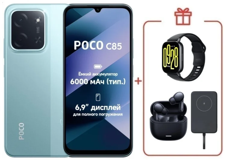 Смартфон Xiaomi Poco C85 6/128GB зеленый + подарок купить,NaN