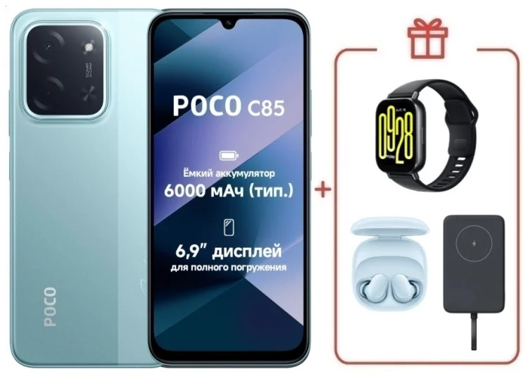Смартфон Xiaomi Poco C85 6/128GB зеленый + подарок купить,NaN