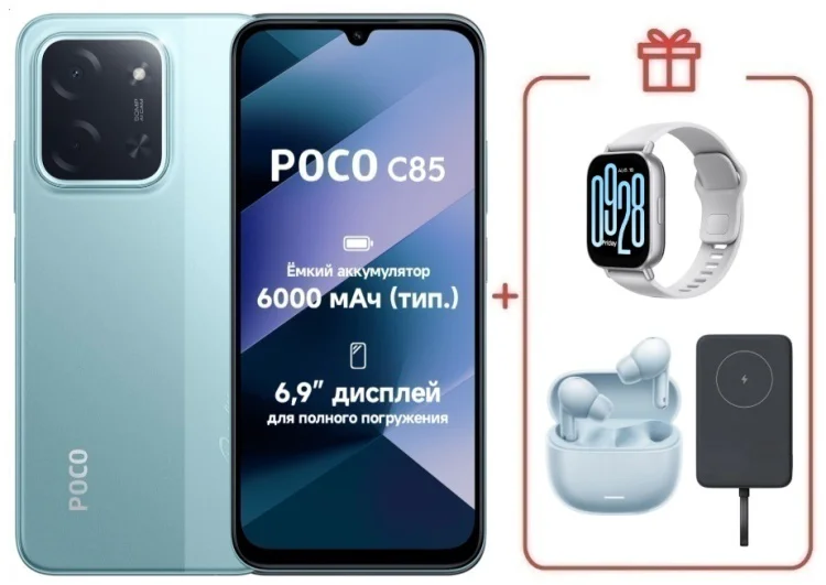 Смартфон Xiaomi Poco C85 6/128GB зеленый + подарок купить,NaN