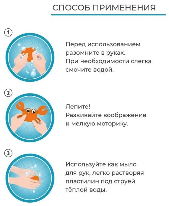 Мыльный пластилин Baffy 4680500073931 желтый купить,NaN